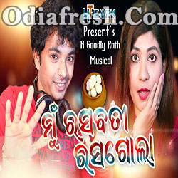 Mun Rasabati Rasagola (Mantu Churia,Lipsa) Odia Song